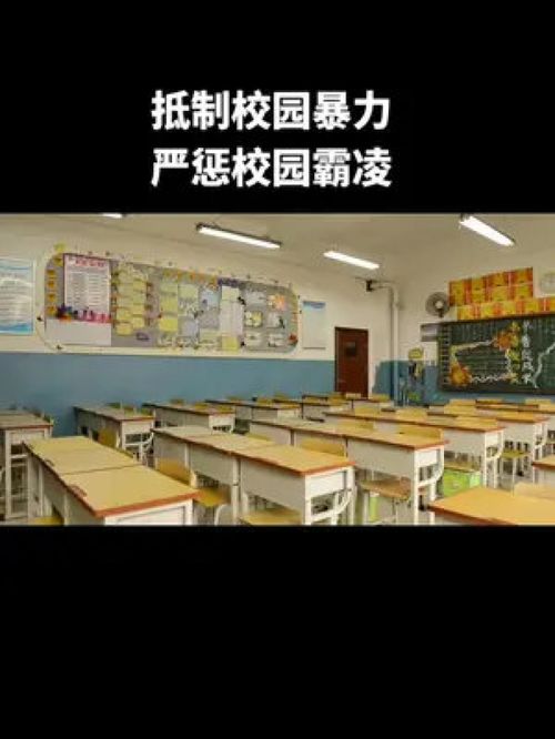 抵制校園暴力，法律護(hù)航——青島城陽(yáng)律師為您提供專業(yè)法律咨詢
