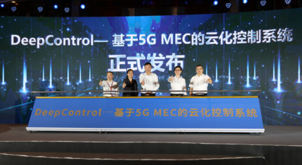 工業(yè)元宇宙驅(qū)動(dòng)未來(lái)工廠3.0版 5G智能眼鏡銷售成為新焦點(diǎn)